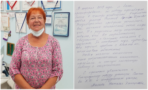 С радостью могу констатировать, что все неприятности, связанные с болезнью, остались в прошлом. Отзыв пациентки после проведенного лечения тромбофлебита.