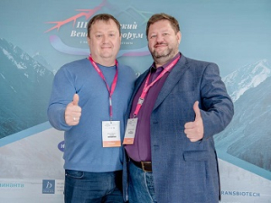Всероссийская научная конференция «Алтайский венозный форум», 21 - 22 сентября 2023 года, г. Барнаул
