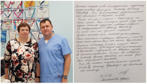Пропала тяжесть в ногах, исчезли вены (фантастика). Чувствую себя замечательно. Современная медицина на высоком уровне. Отзыв моей пациентки.