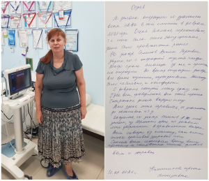 Кровотечение из варикозных вен. Отзыв нашей пациентки о лазерном лечении