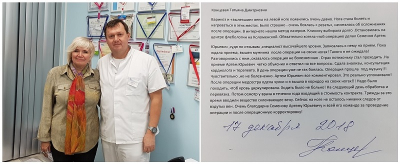 Операция прошла под музыку!!! Чувствительно, но не болезненно. Артем Юрьевич все комментировал. Это реально успокаивало! Отзыв пациентки.