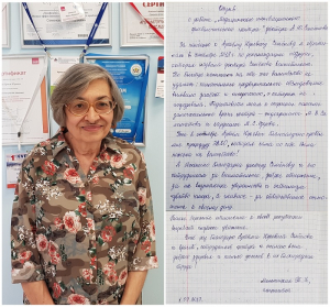 Артём Юрьевич благополучно провёл мне процедуру ЭВЛО, которая сама по себе была похожа на волшебство! Отзыв моей пациентки.