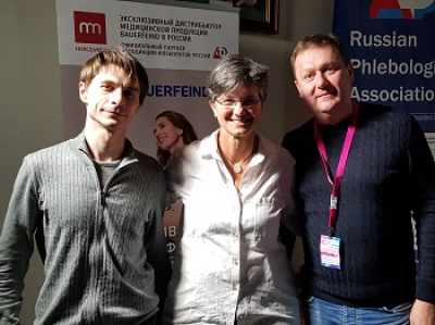 «Термооблитерация и веносохраняющие методы: как совместить несовместимое?», г. Москва, ГКБ №1 им. Н.И. Пирогова, 31.10.2019г.