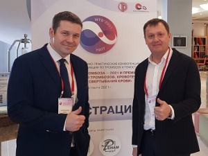 Конференция по тромбозу и гемостазу: «Всемирный день тромбоза - 2021», 13.10.2021 г., Москва.