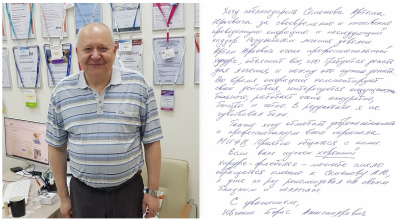 Артем Юрьевич очень профессиональный хирург, объяснит все, что требуется делать для лечения и почему это нужно делать. Отзыв пациента.