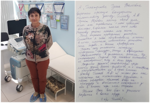 Как Артем Юрьевич помог мне справиться с проблемой бесследно, в прямом смысле этого слова. Отзыв пациентки.