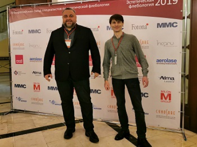 «Эстетическая флебология - 2019», Международная конференция по эстетической флебологии, г. Москва, 15.10.2019г.