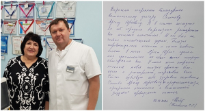 У меня после операции началась новая жизнь: пропали боли, отеки и расширенные, некрасивые вены. Отзыв пациентки после лечения лазером.