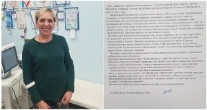 Почему не стоит делать флебэктомию, а выбирать новые методы лечения. Отзыв пациентки.