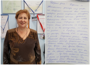 Ножки стали ровными, и я в свои годы смогу еще пофорсить в юбочке. А то все брюки да джинсы. Отзыв пациентки после проведенного лечения.