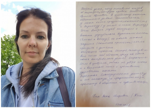 Как встретить лето с красивыми и здоровыми ножками. Отзыв моей пациентки.