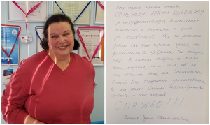 Мне рекомендовали Артема Юрьевича как очень хорошего врача, но действительность превзошла все ожидания. Отзыв пациентки.