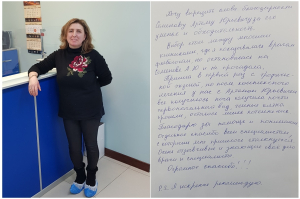 Лечение трофической экземы новыми лазерными технологиями. Отзыв пациентки доктора Семенова А.Ю.