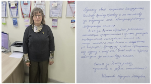 Приношу свою искреннюю благодарность Семенову Артему Юрьевичу. Отзыв моей пациентки.