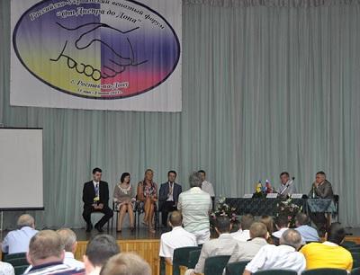 Участники Российско-Украинского венозного форума «От Днепра до Дона»