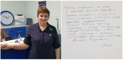 После операции осталась очень довольна результатом. Большое спасибо Артему Юрьевичу.