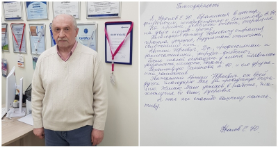 Уважаемый Артем Юрьевич, от всей души благодарю Вас за проведенную операцию. Отзыв пациента.