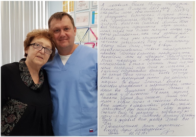 Спасибо Богу и доктору, славному хирургу- флебологу Семенову Артему Юрьевичу. С благодарностью Ваша пациентка.